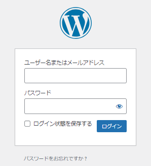 Wordpressログイン画面