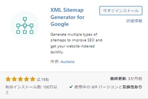 XML Sitemaps