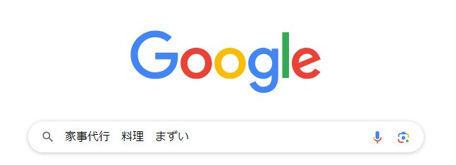 Google検索イメージ画